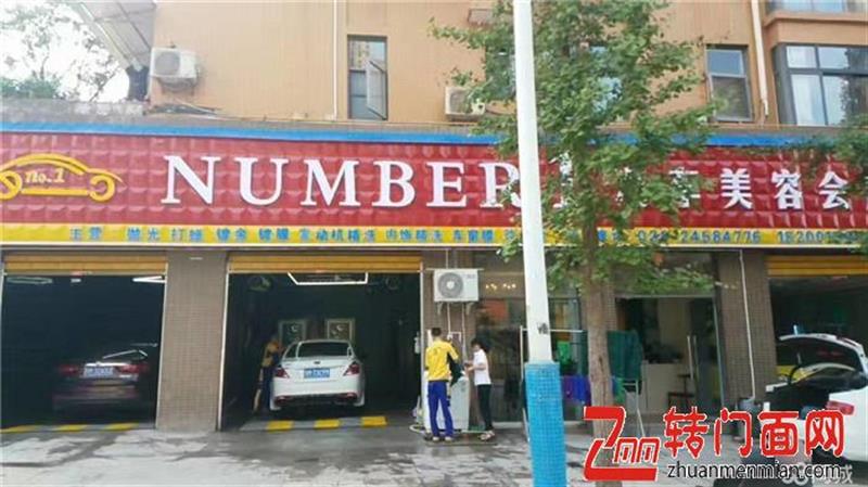 好位置，安岳县博尔酒店旁汽车美容店转让lxq