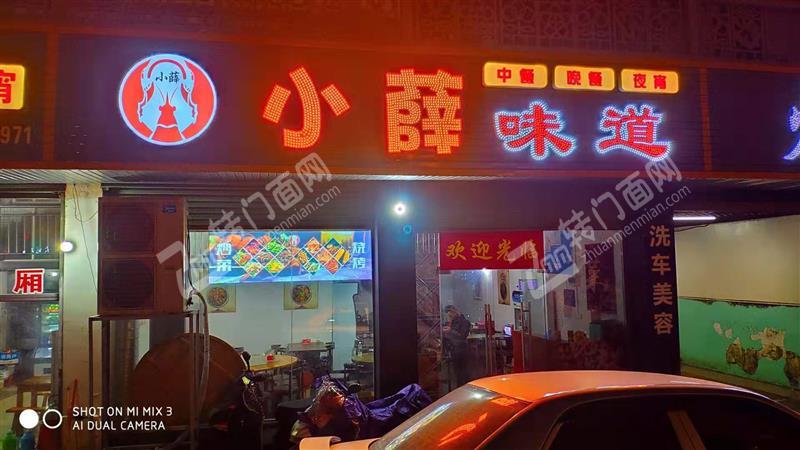 宋城路加油站十字路口夜宵店招牌显眼