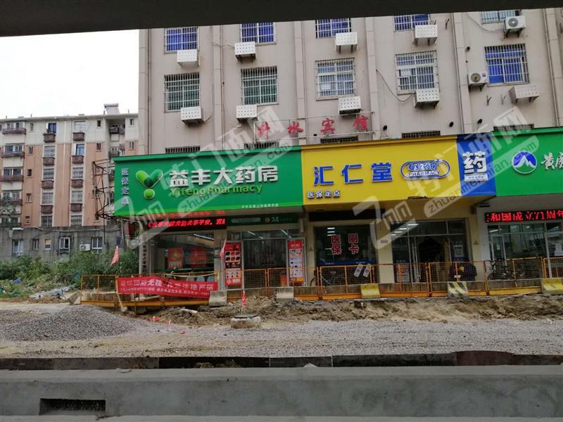 解放西路首大医院旁边店面招租