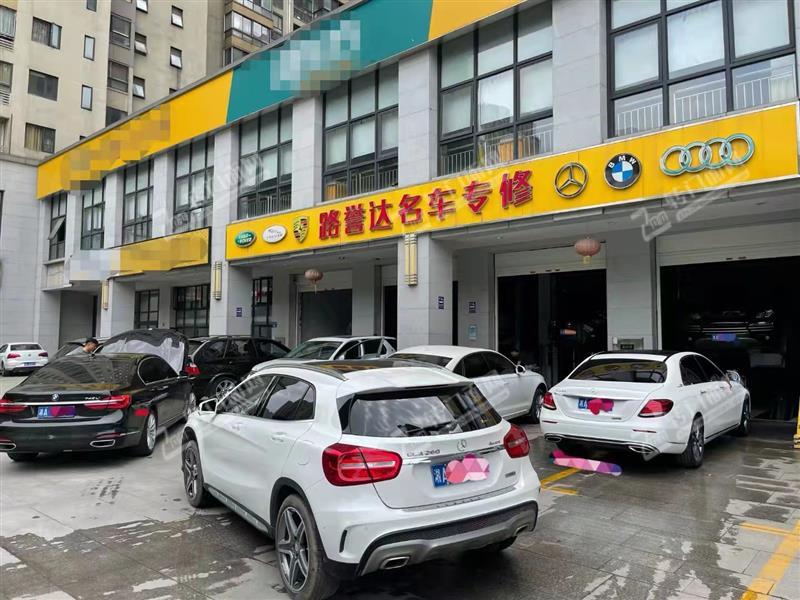 急转180平4门头汽车维修美容临街3年旺铺