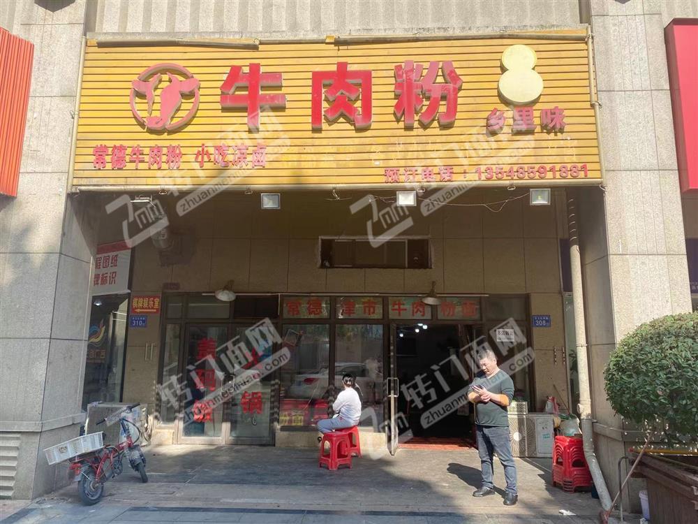急转！高档成熟小区临街粉面旺铺（可空转）