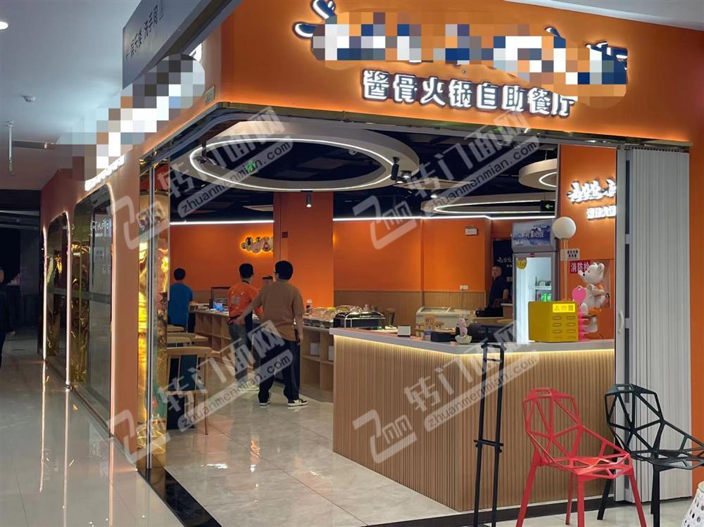 超高人流高端商业广场（万*）盈利中火锅店转让