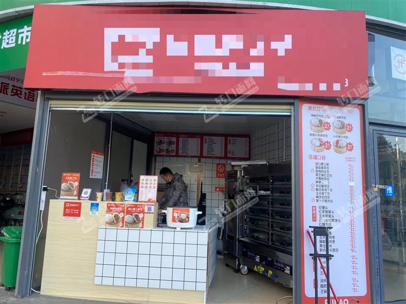 （可空转）大型小区出入口20㎡临街餐饮早餐小吃旺铺