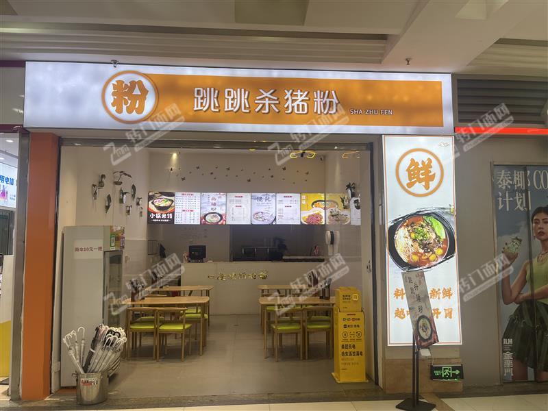 急转步行街56平餐饮旺铺
