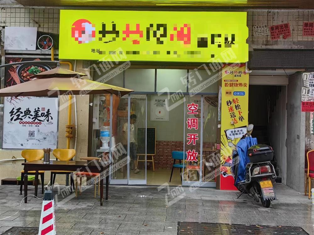 低价急转高桥主街道20平餐饮小吃夜宵店旺铺(带外摆）