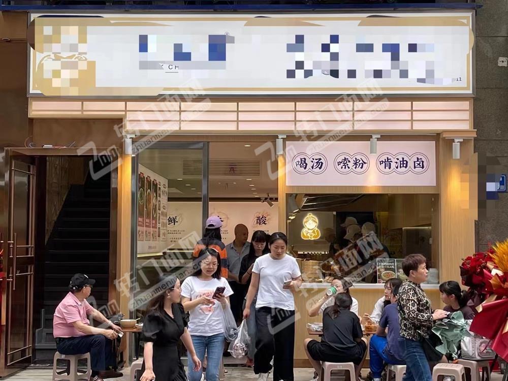 急转雨花区60㎡品牌餐饮旺铺